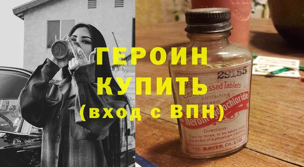 кокаин Вяземский