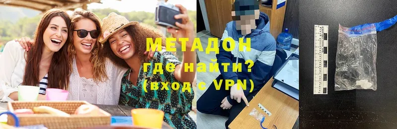 дарк нет клад  Нарьян-Мар  Метадон methadone  купить наркотики сайты 